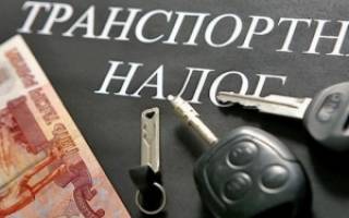 Кто не платит транспортный налог в москве